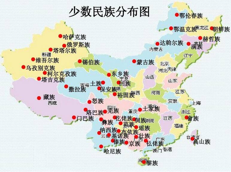 中国少数民族分布图